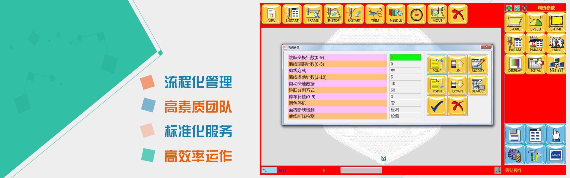輪播圖3