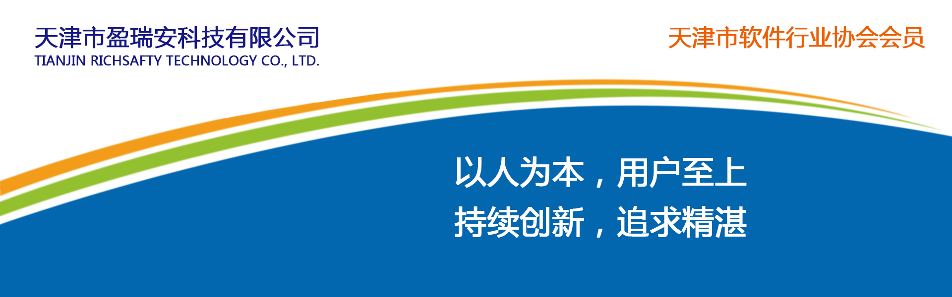 輪播圖1